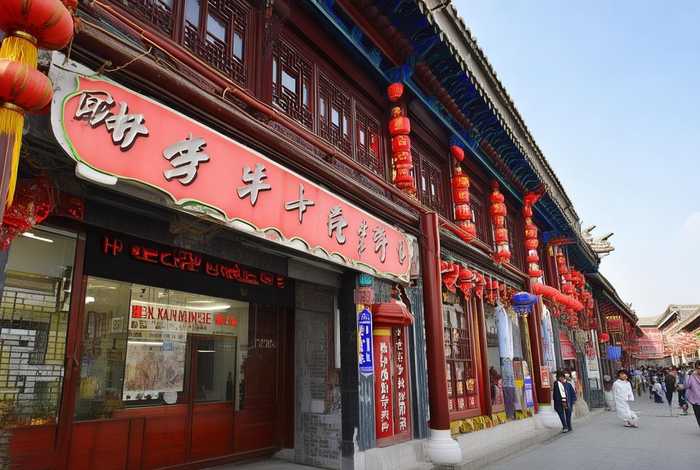河南康辉旅行社开封店、河南康辉旅行社开封店地址 河南康辉旅行社开封店、河南康辉旅行社开封店地址