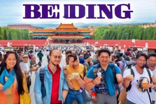 北京旅行团旅游报价；北京旅行团旅游报价查询