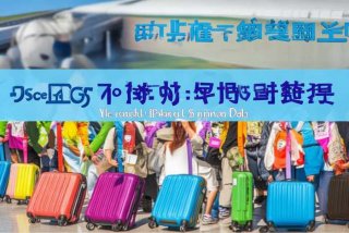 湖南旅行团五天四晚含机票（湖南旅行团五天四晚含机票吗）