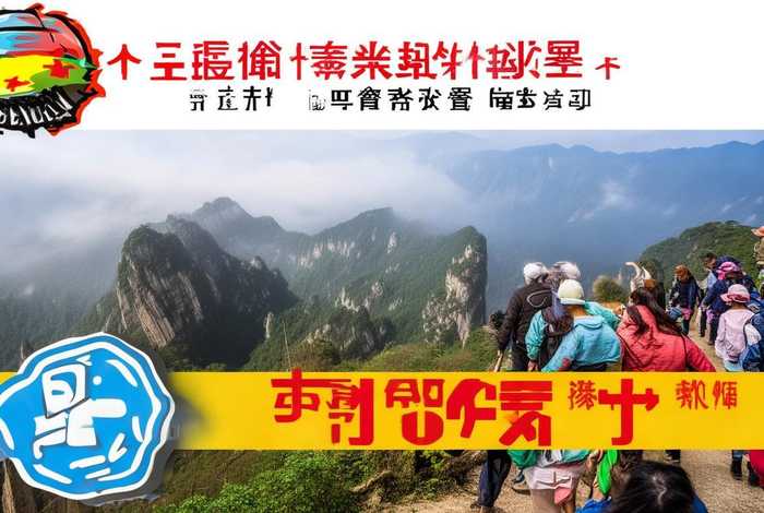 黄山旅行社旅游团报价；黄山旅行社旅游团报价查询