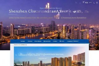 深圳中国国际旅行社官网首页，深圳中国国际旅行社官网首页查询