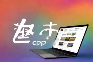 阿里旅行app官方入口；阿里旅行app官方入口网站