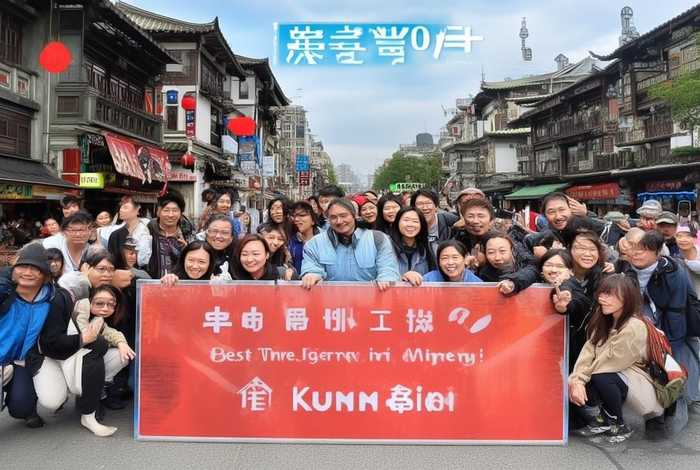 昆明旅行社哪家好 昆明口碑最好的旅行社是哪家