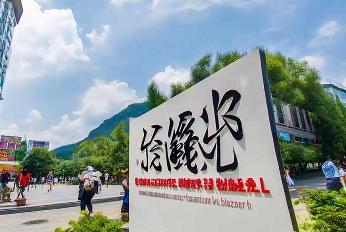 山水旅行社肇州分公司 - 山水旅行社肇州分公司怎么样