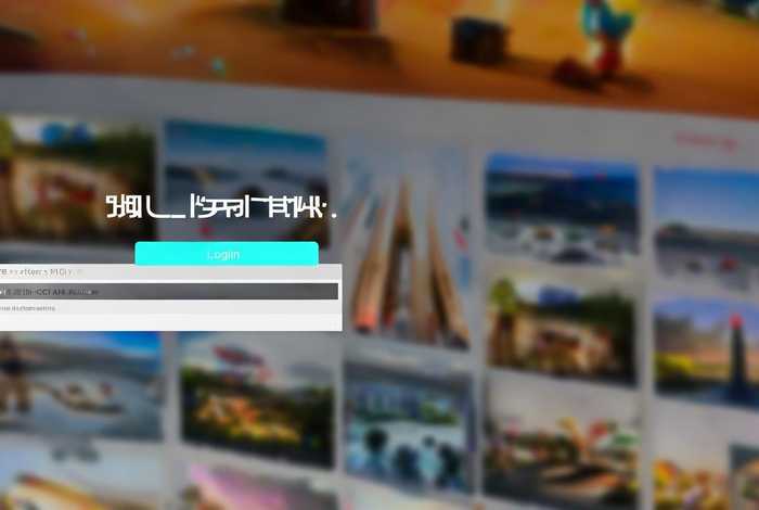 艺龙旅行官网主页、艺龙旅行官网主页登录