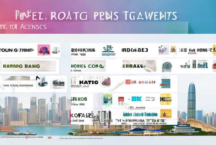 香港旅行社排名前十名 香港旅行社排名前十名联系电话