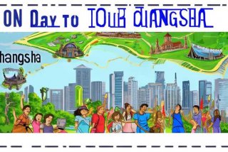 长沙旅行社一览表，长沙市旅行社一日游攻略