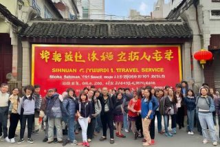 四川中国青年旅行社电话（四川中国青年旅行社电话号码）