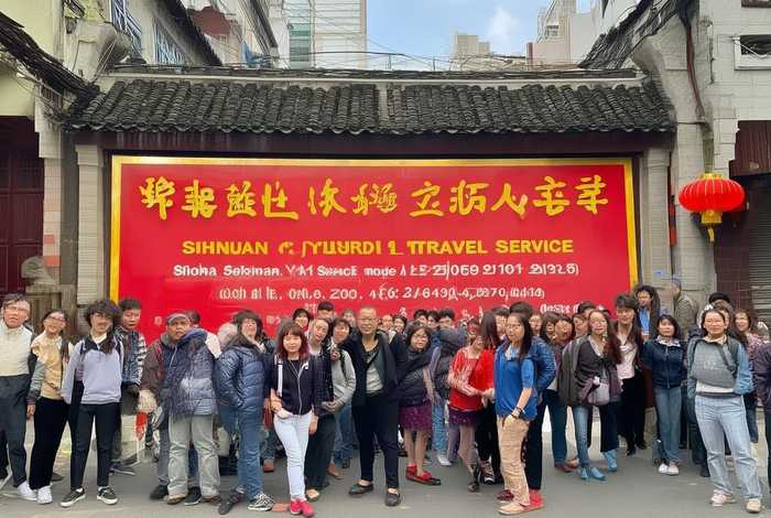 四川中国青年旅行社电话（四川中国青年旅行社电话号码）