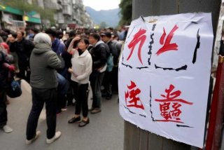 张家界旅行社跑路 张家界旅行社跑路事件