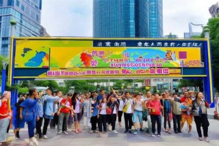 昆明国际旅行社有限公司攻略 - 昆明国际旅行社有限公司怎么样