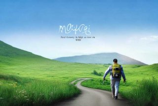 许巍旅行mp3免费下载 - 旅行许巍mp3高品质下载