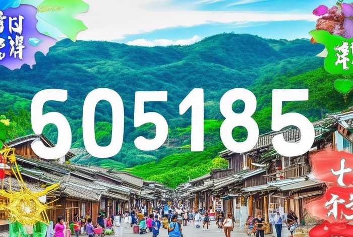 贵州旅行社电话 - 贵州旅行社电话多少