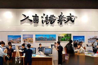 中国旅行社协会官网 - 中国旅行社协会官网登录