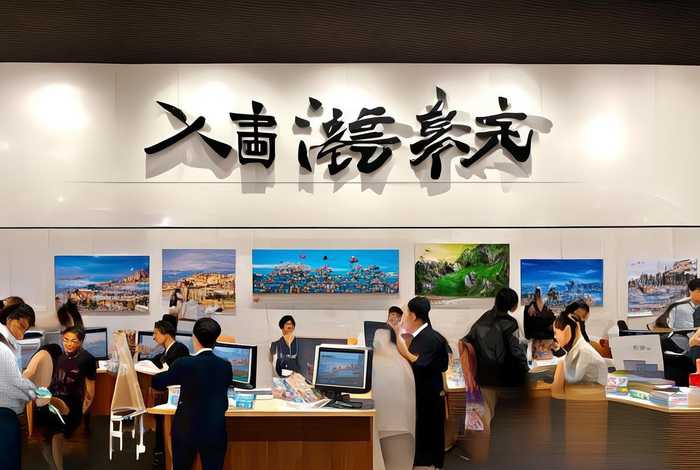 中国旅行社协会官网 - 中国旅行社协会官网登录