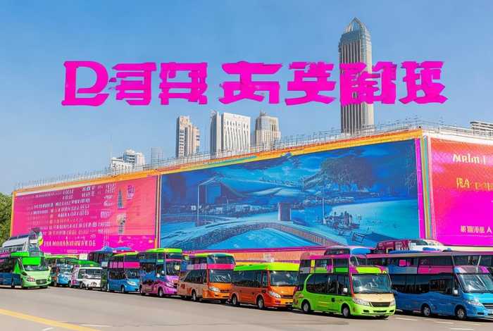 大连旅行社及线路一览表、大连旅行社一日游