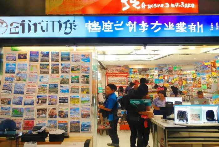 ctrip山东门店；山东酒店预订网