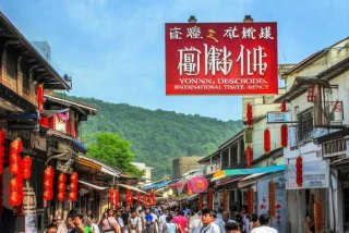 云南壹佰度国际旅行社 - 云南壹佰度国际旅行社地址