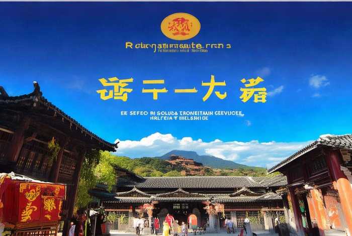 丽江国旅旅行社官网，丽江国旅旅行社官网首页