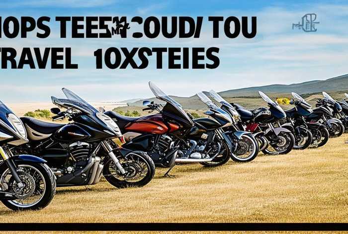 旅行车摩托车排行榜前十名（旅行车摩托车排行榜前十名有哪些）