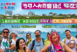 大连旅行社旅游团报价、大连旅行社旅游团报价多少