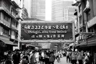 重庆中国国旅旅行社电话 重庆中国国旅旅行社电话号码