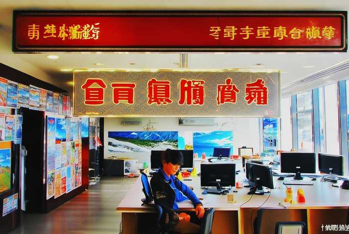 青海麦罗迪国际旅行社有限公司 青海麦罗迪国际旅行社有限公司电话