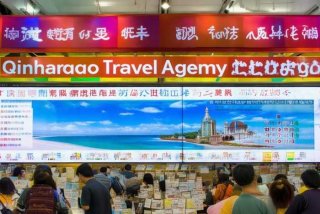 秦皇岛旅行社排名 秦皇岛旅行社排名最新