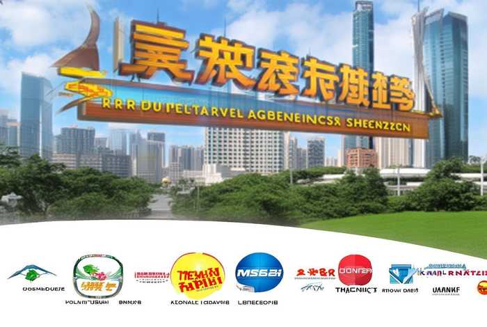 深圳旅行社有哪些 深圳有哪些旅行社是正规的