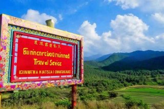 中国国际旅行社怎么样 云南中国国际旅行社怎么样