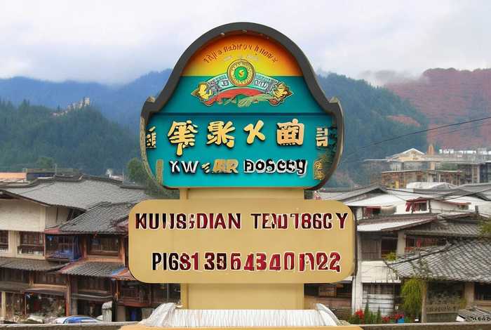 昆山旅行社电话；昆山旅行社地址电话