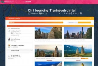 重庆中国国际旅行社官方网站查询 重庆中国国际旅行社官方网站查询系统