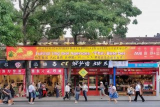 南京旅行社哪家好 - 南京旅行社哪家好一点