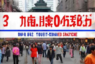 四川中国青年旅行社电话号码（四川中国青年旅行社电话号码查询）