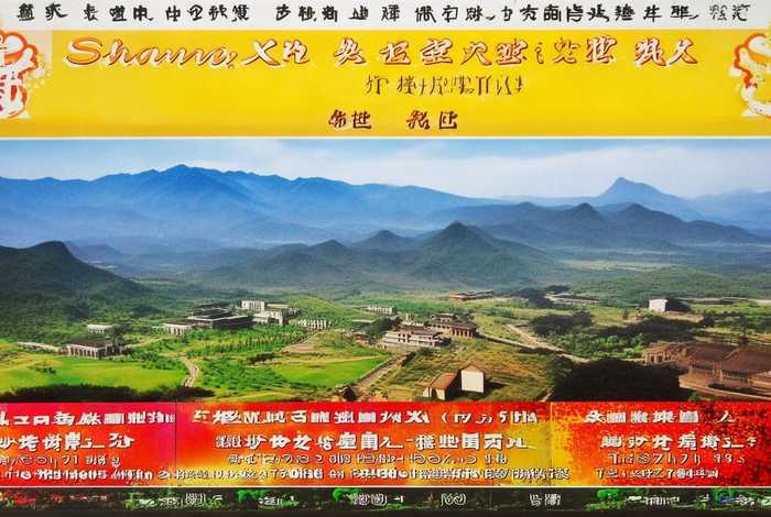 陕西旅行社联系方式（陕西旅行社联系方式大全）