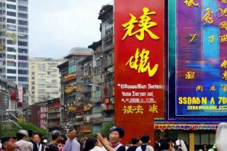 四川省中国青年旅行社有限公司锦华分社；四川省中国青年旅行社有限公司锦华分社怎么样