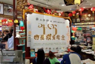 台湾旅行社排名前十位、台湾旅行社排名前十位有哪些