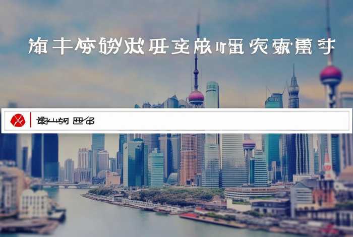 上海春秋旅行社官网下载；上海春秋旅行社官网下载地址