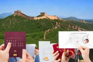 中华人民共和国旅行证是中国国籍吗、中华人民共和国旅行证相当于什么签证