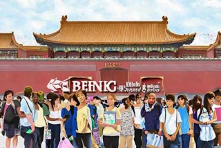 北京凯撒国际旅行社官网（北京凯撒国际旅行社官网电话）