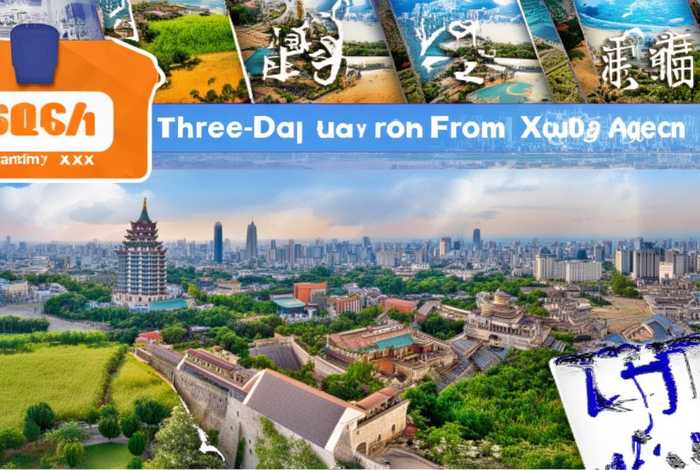 徐州旅行社线路报价三日游、徐州旅行社线路报价三日游多少钱 徐州旅行社线路报价三日游、徐州旅行社线路报价三日游多少钱