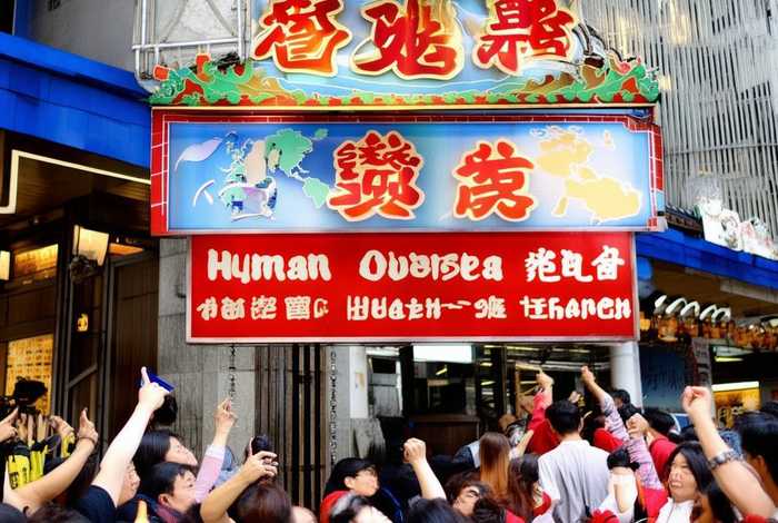 湖南海外旅行社怀化分公司;湖南海外旅行社怀化分公司怎么样 湖南海外旅行社怀化分公司;湖南海外旅行社怀化分公司怎么样