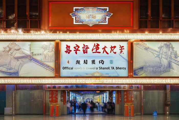 陕西旅行社官方网站入口（陕西旅行社官方网站入口网址）