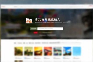 深圳中国国际旅行社有限公司网站官网 深圳中国国际旅行社有限公司网站官网电话