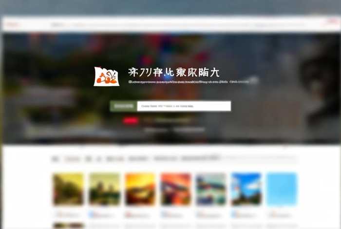 深圳中国国际旅行社有限公司网站官网 深圳中国国际旅行社有限公司网站官网电话