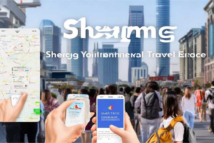 沈阳青年国际旅行社官网下载app - 沈阳青年国际旅行社旅游官网