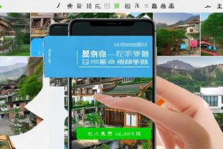 飞猪民宿app下载 飞猪民宿app下载安装