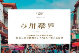 春秋国际旅行社联系方式 - 春秋国际旅行社地址