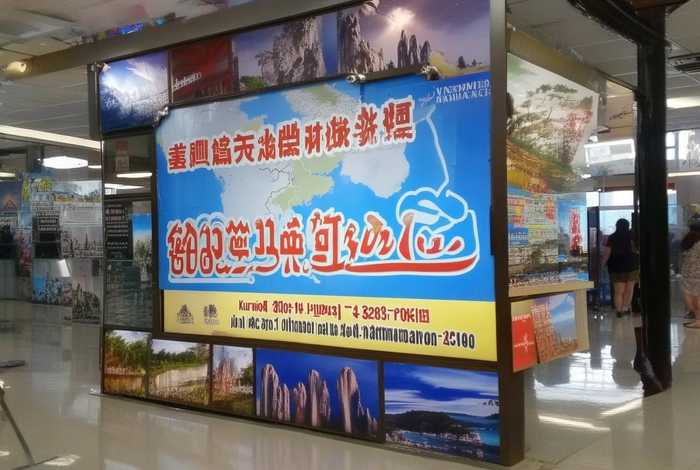 昆明中国国际旅行社联系电话,昆明中国国际旅行社联系电话是多少 昆明中国国际旅行社联系电话,昆明中国国际旅行社联系电话是多少