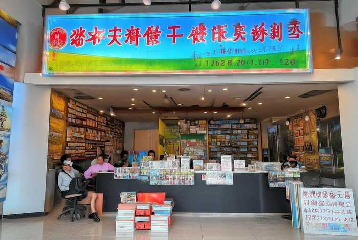 山东旅行社电话；山东旅行社电话号码